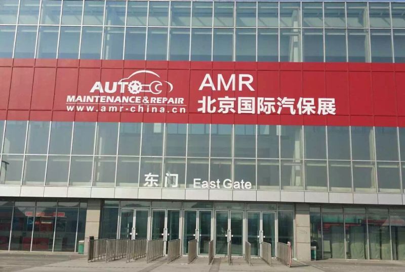 AMR2016北京國際汽保展——珠海市龍神有限公司取得圓滿成功！