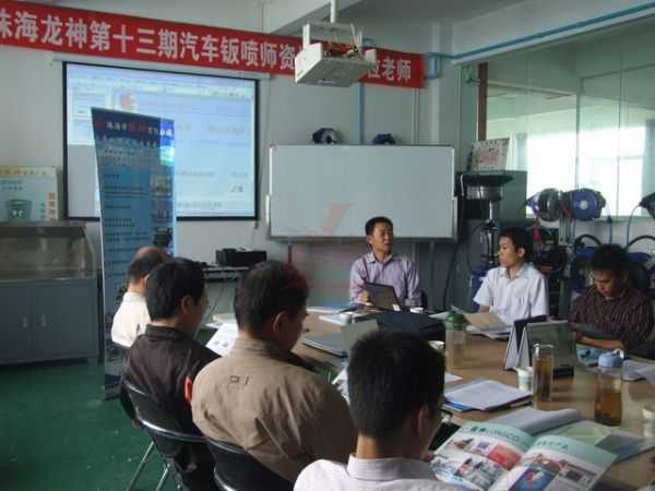 第十三期全國交職院校“汽車車身修復(fù)與涂裝”專業(yè)老師培訓(xùn)實況