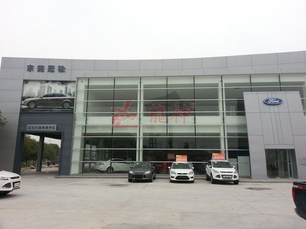 東莞福特4S店2013年4月7日工程